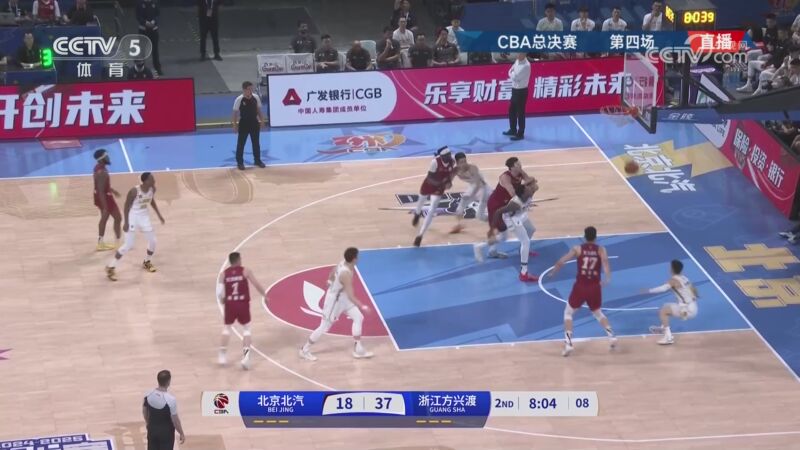 2025年05月14日CBA总决赛G4 北京 - 广厦 全场录像