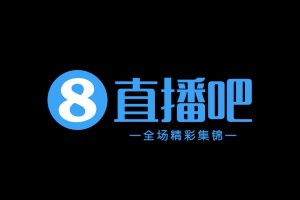 2025年06月29日 中甲第14轮 广东广州豹vs青岛红狮 全场录像